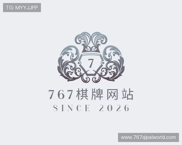 介绍767棋牌网站